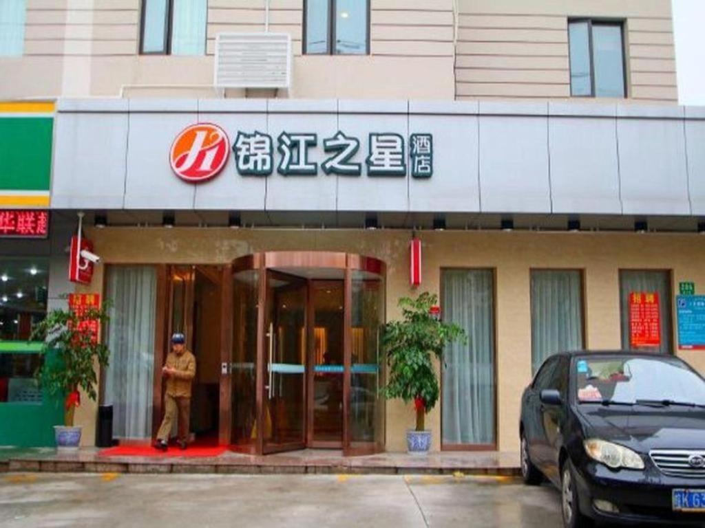 Jinjiang Inn Select Shanghai Expo Park Dezhou Road Екстер'єр фото