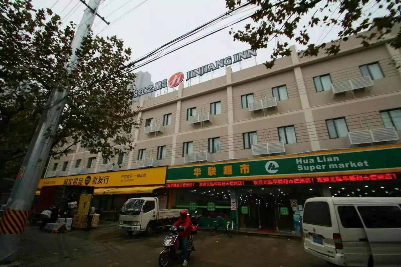 Jinjiang Inn Select Shanghai Expo Park Dezhou Road Екстер'єр фото